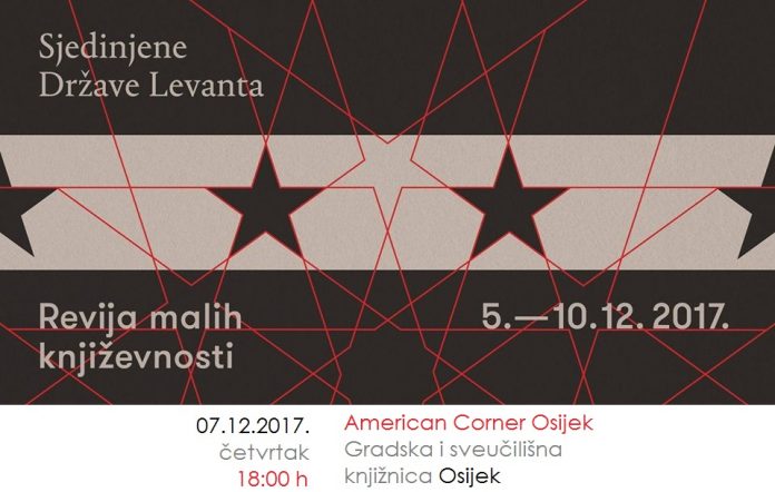 Revija malih knjiľevnosti